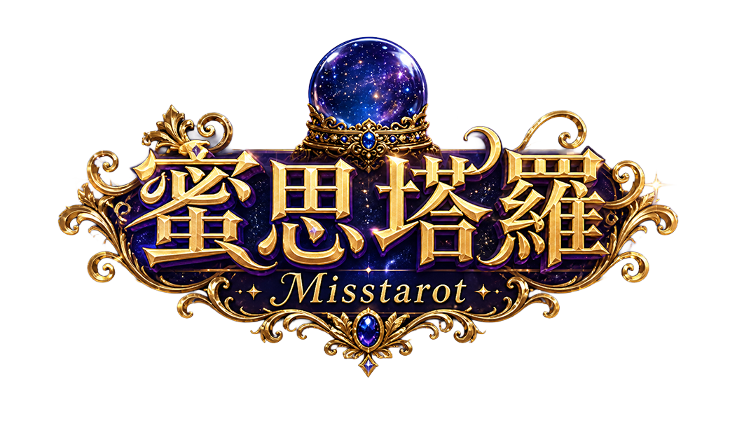 Misstarot